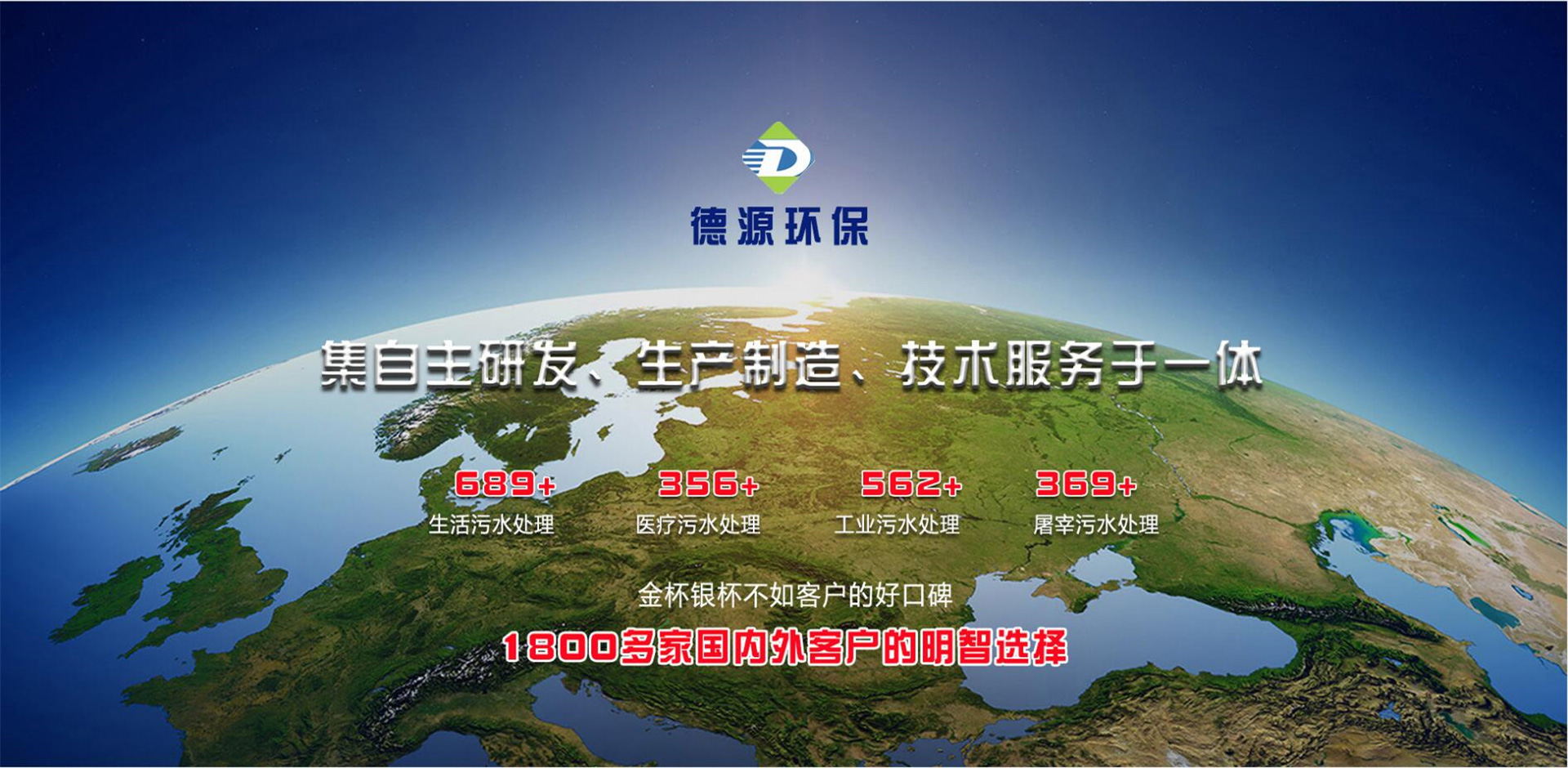諸城市德源環(huán)?？萍加邢薰? /></div>
	
    </div>
    <!-- 如果需要導(dǎo)航按鈕 -->
    <div   id=